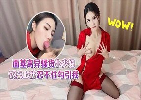 xem những tiên nữ áo đỏ làm tình